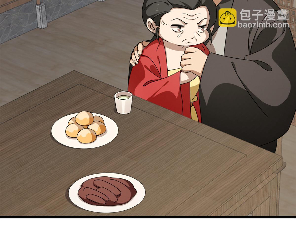 第244话3