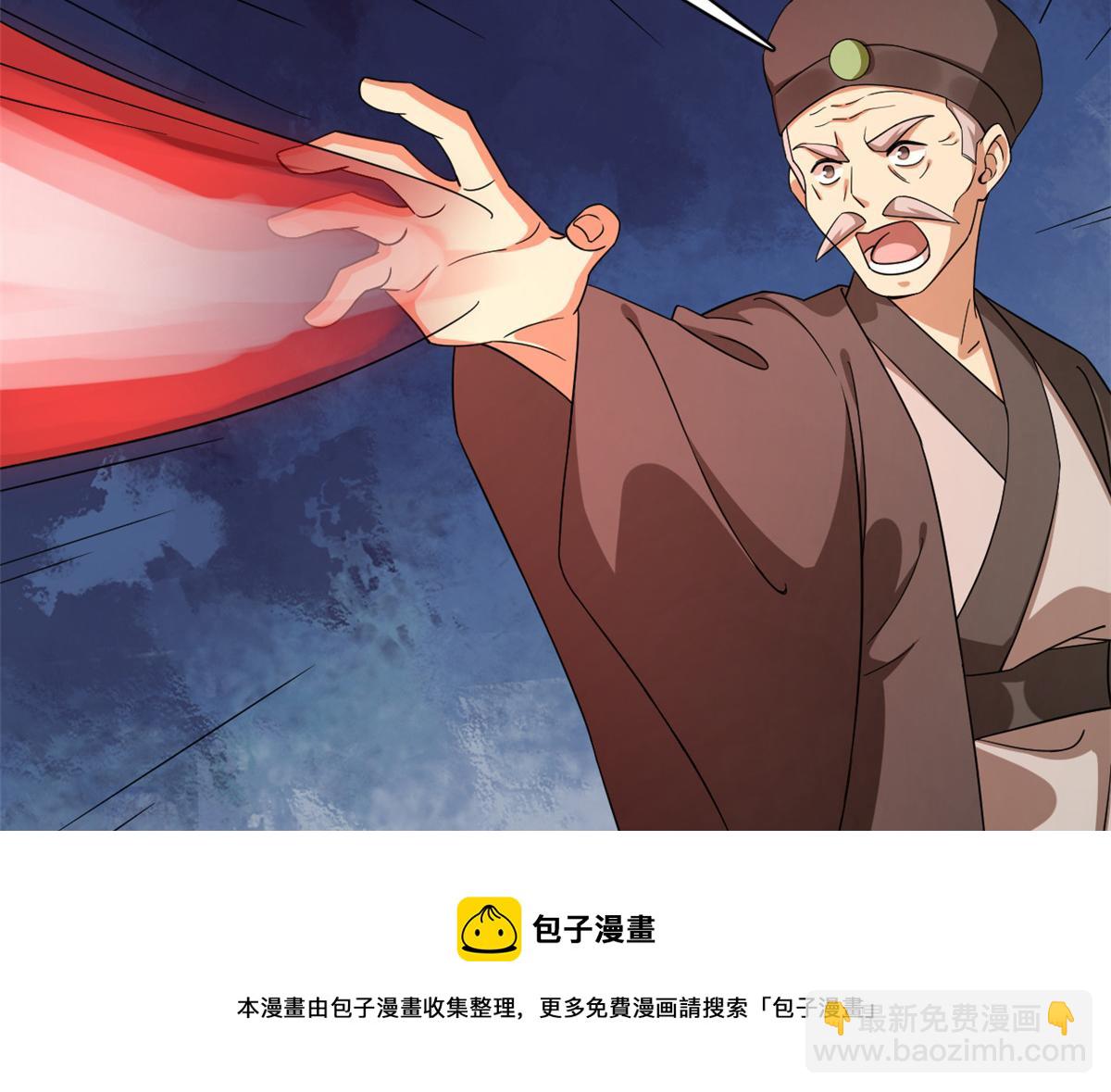 第244话30
