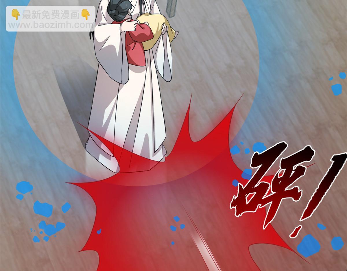第244话33