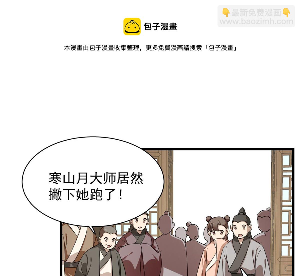第244话40