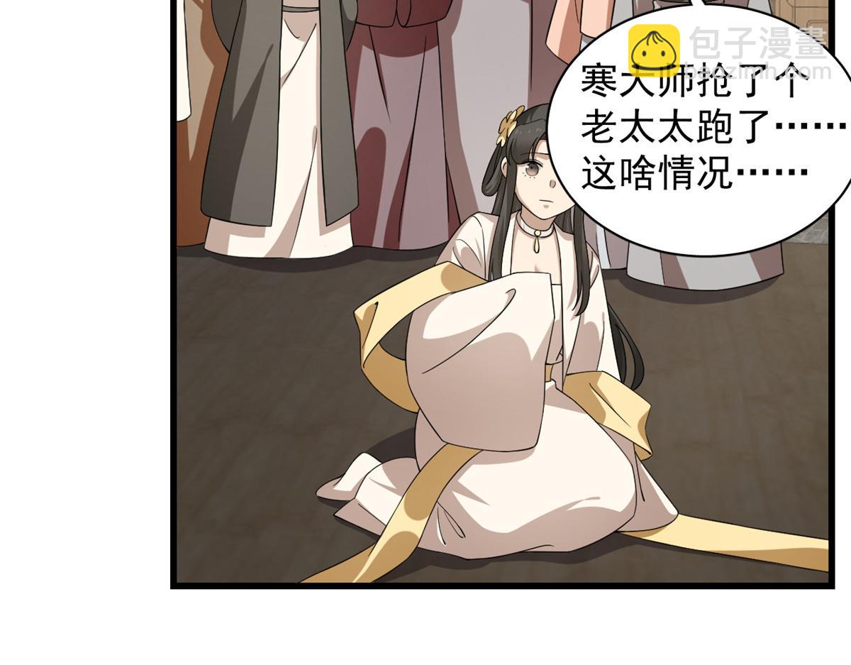 第244话41