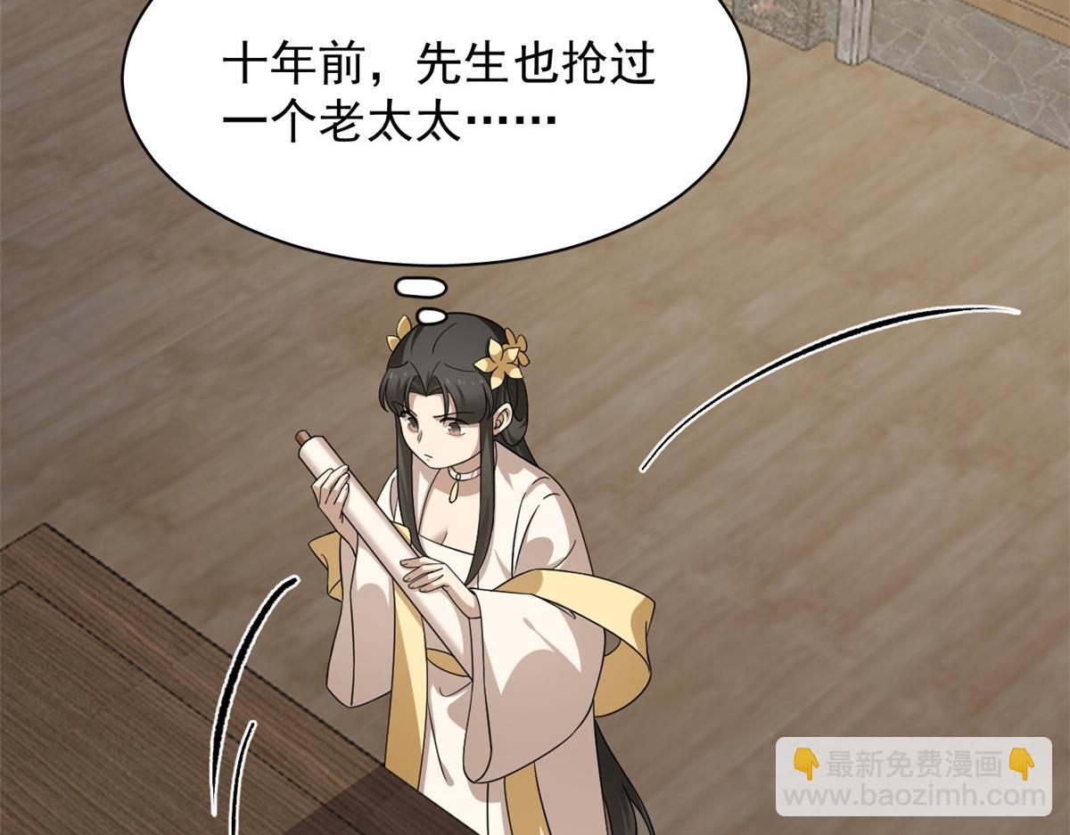 第244话44