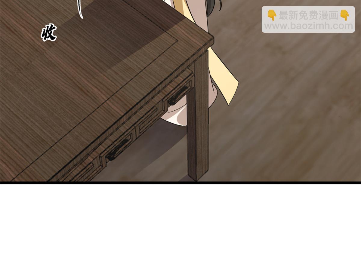 第244话45