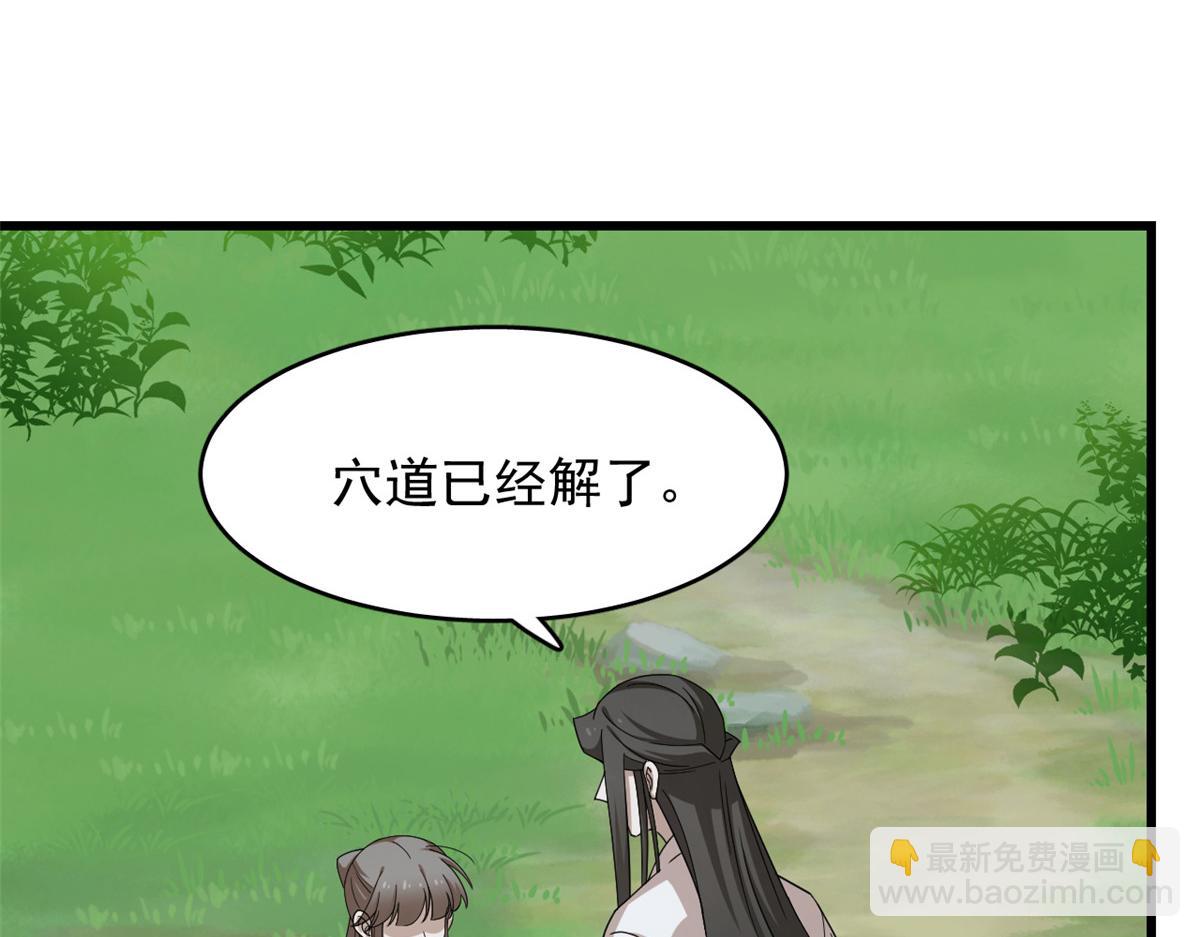 第244话53