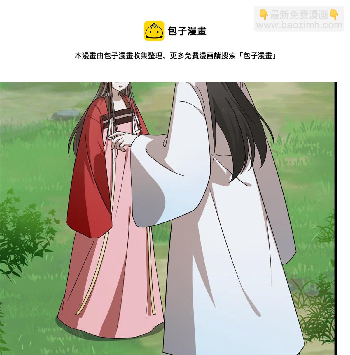 第244话54