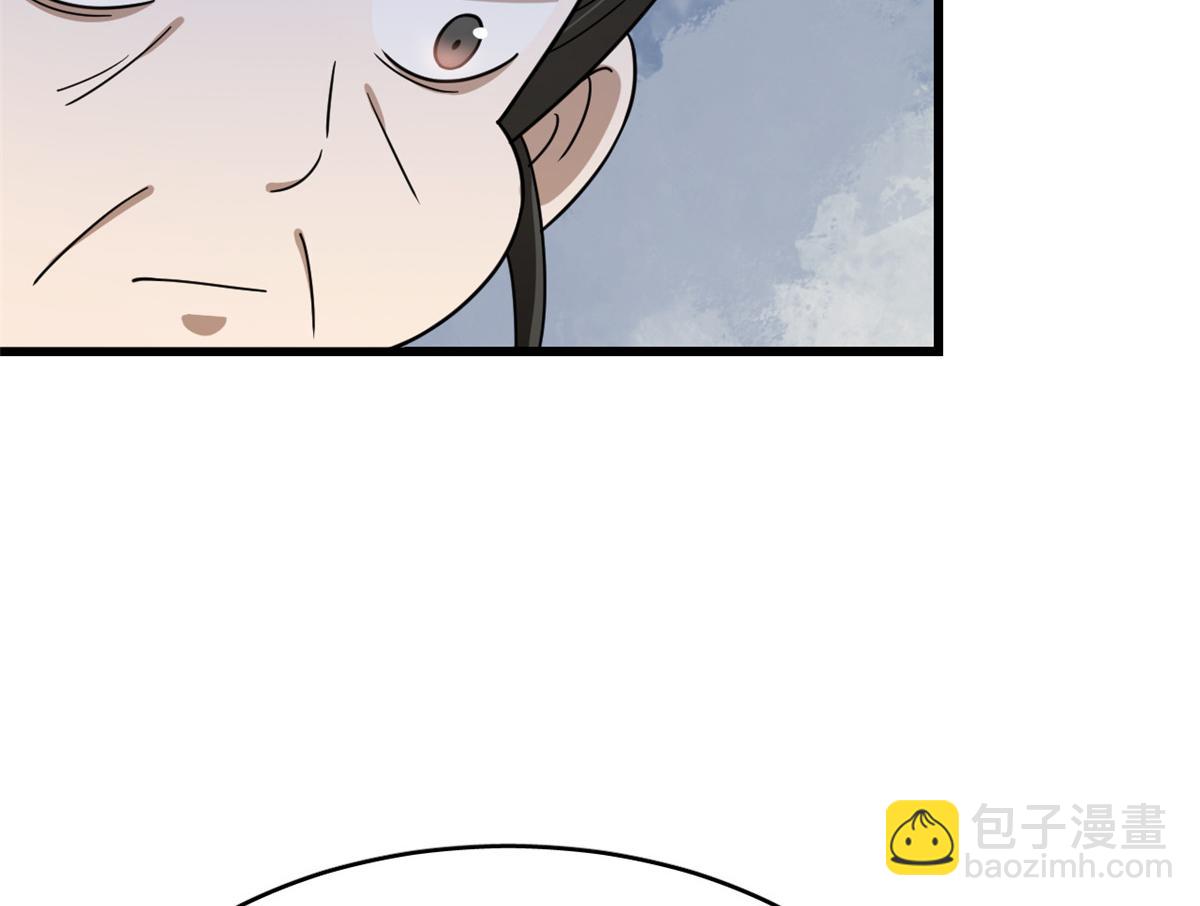 第244话6