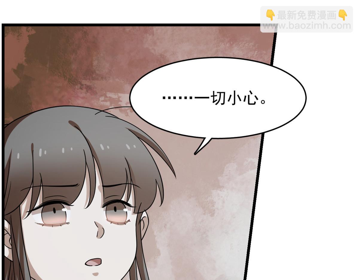 第244话63