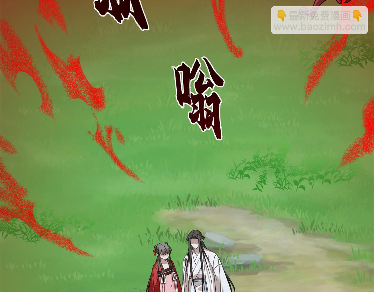 第244话69