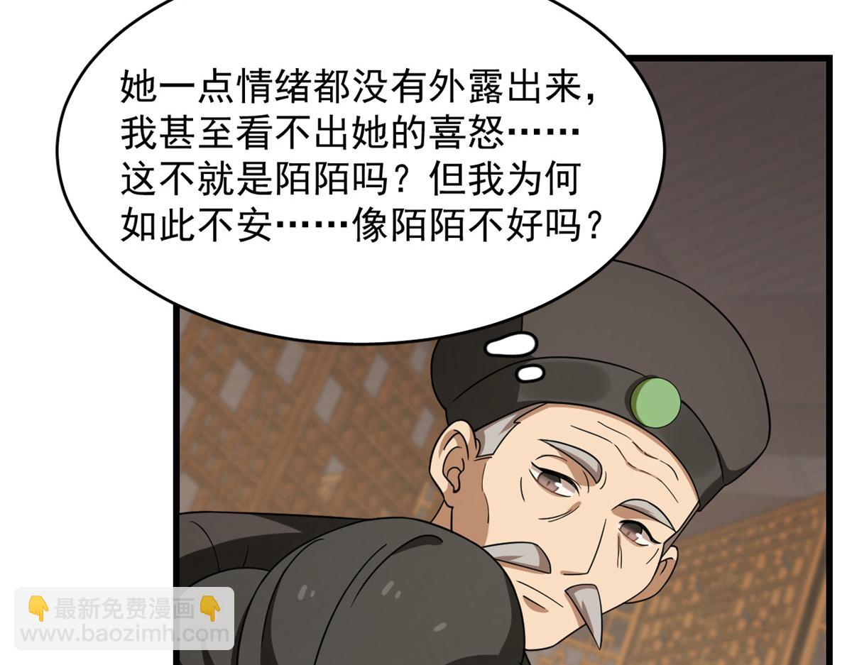 第244话7