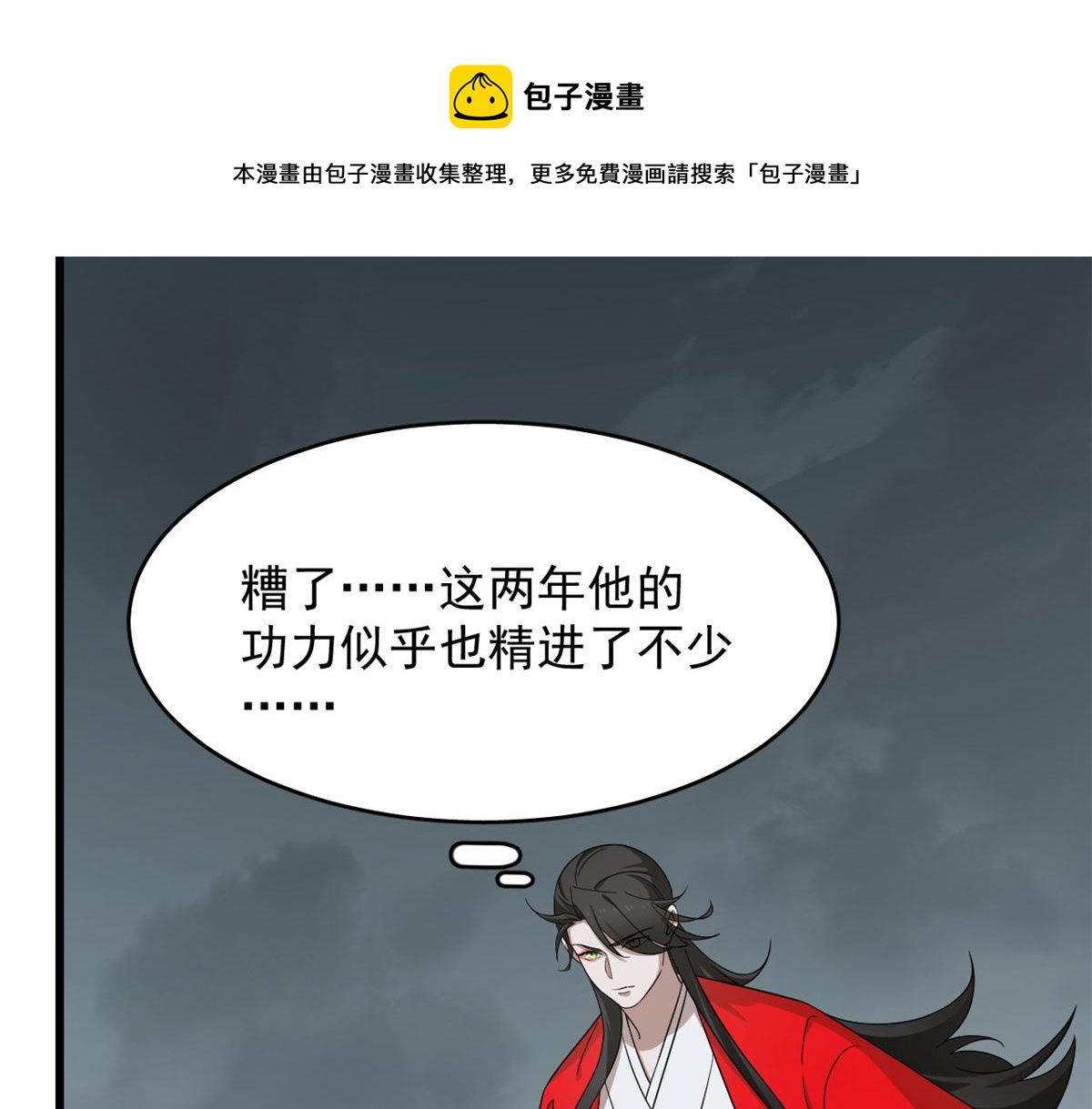 第244话84