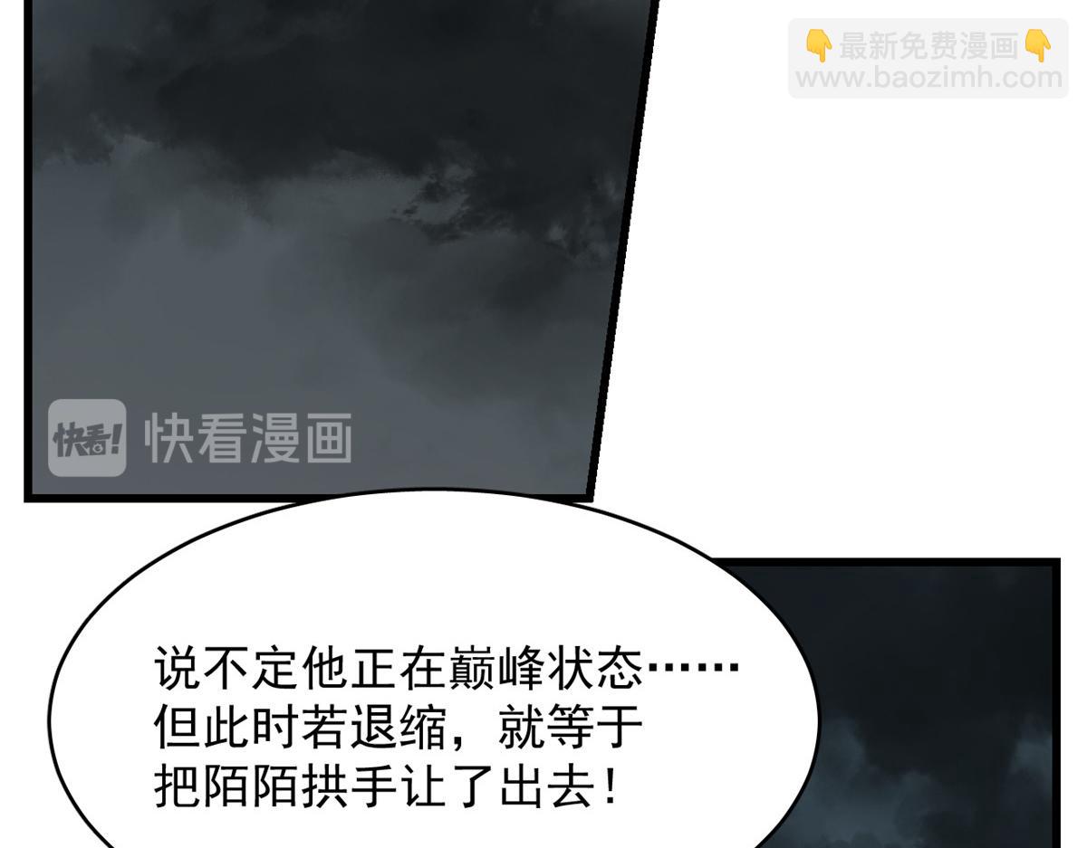 第244话90