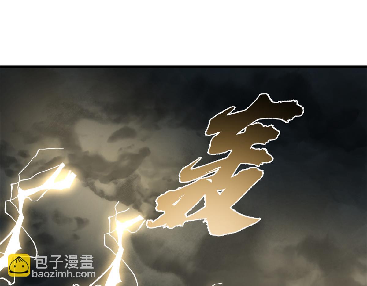 第244话93