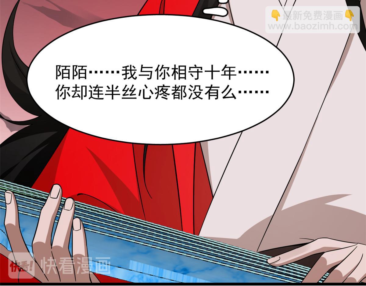 第245话105