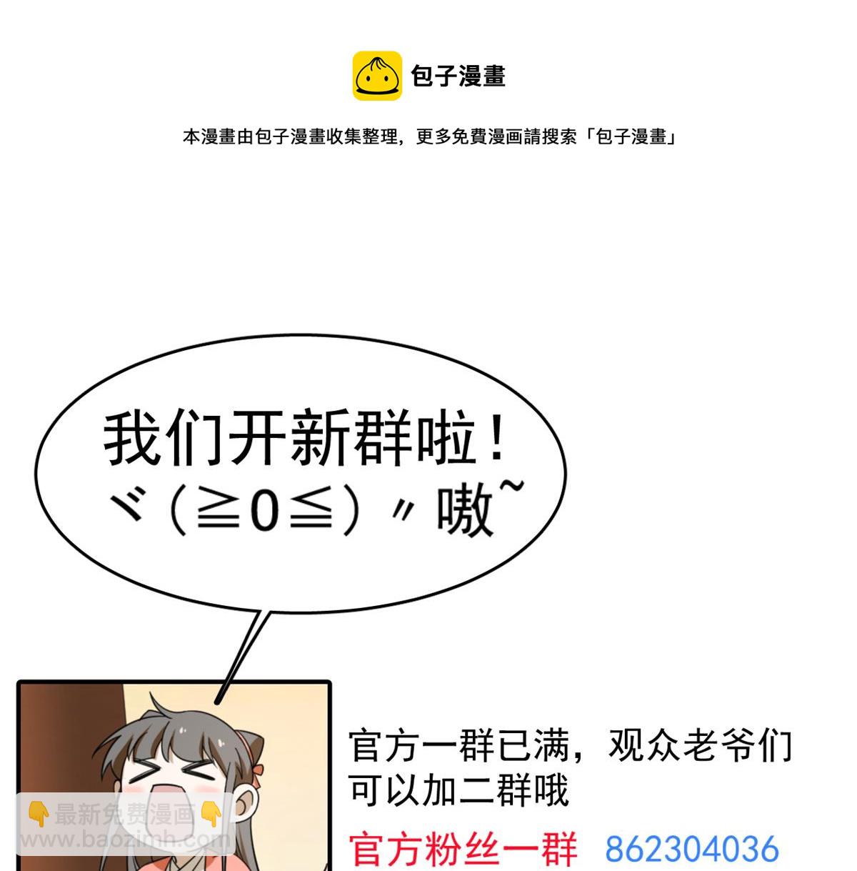 第245话108