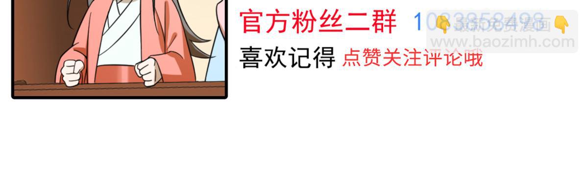 第245话109
