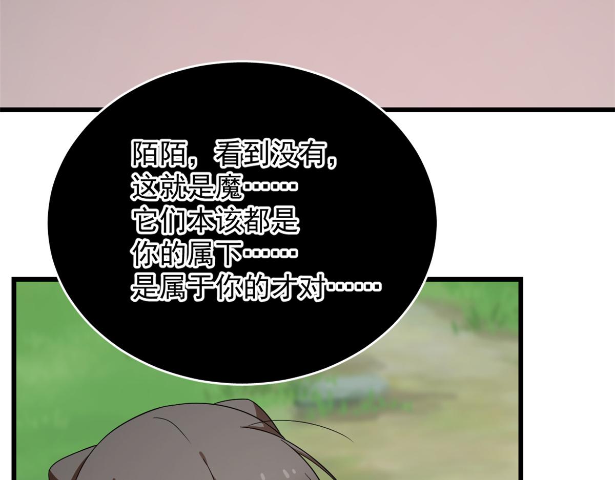 第245话11