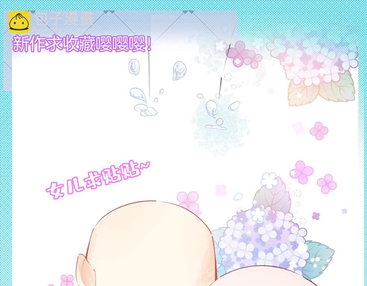 第245话110
