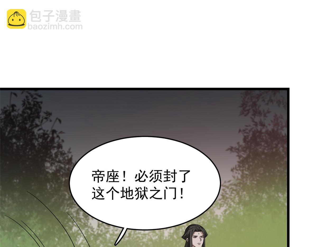第245话14