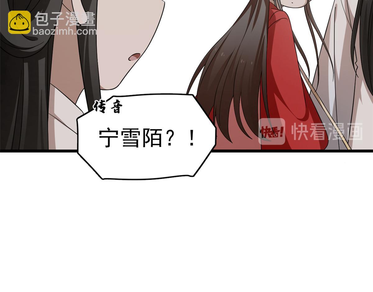 第245话18