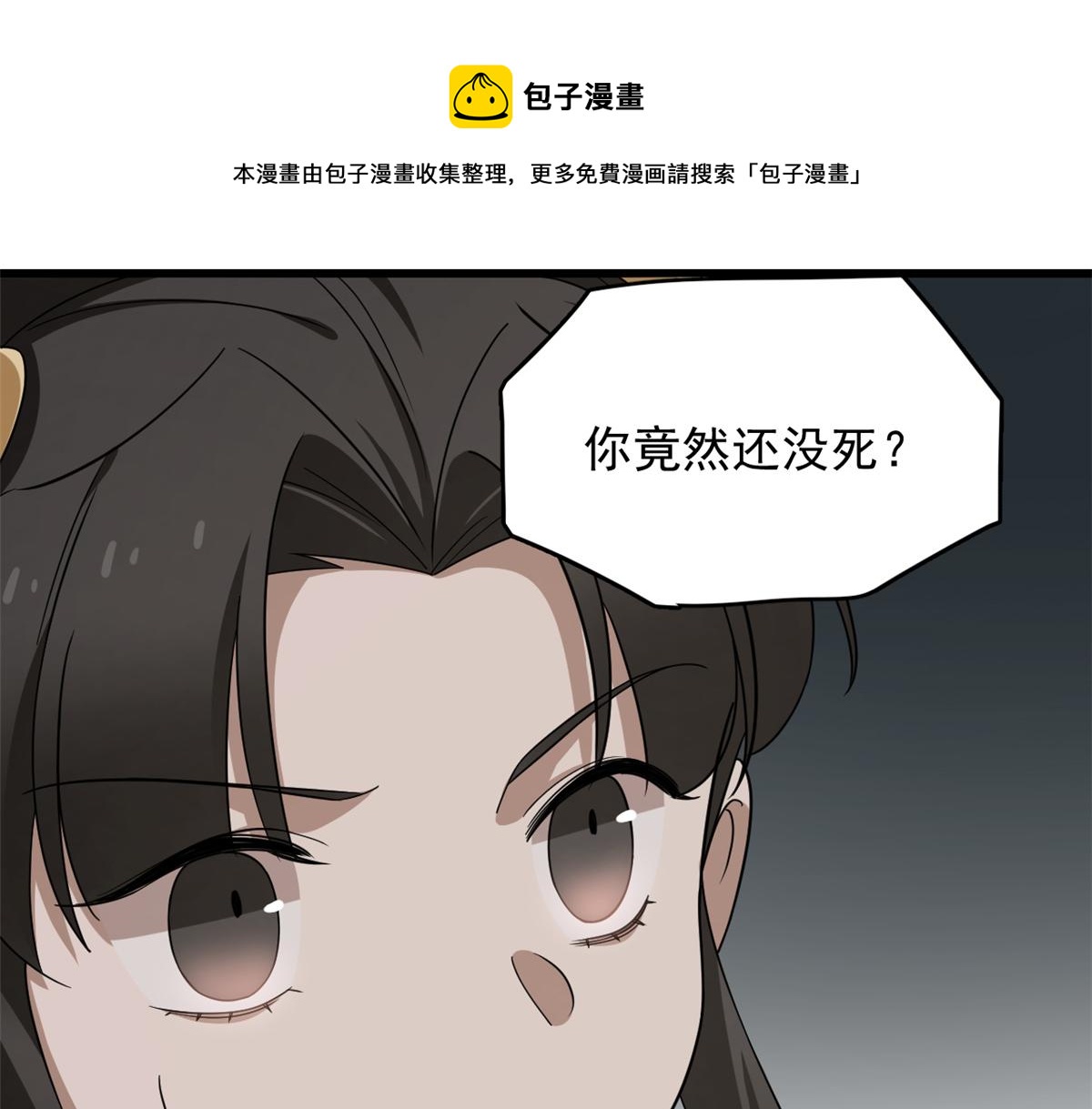 第245话20