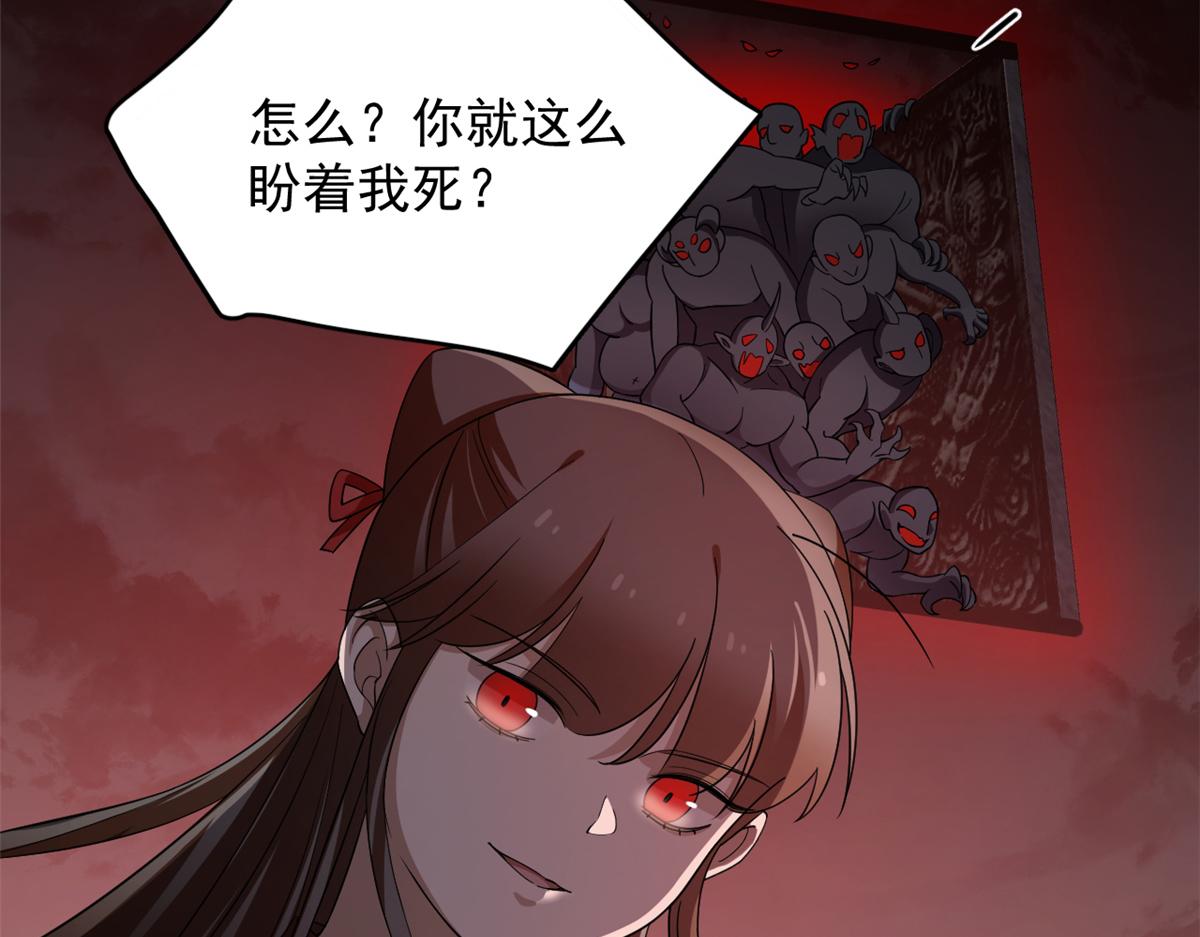 第245话23