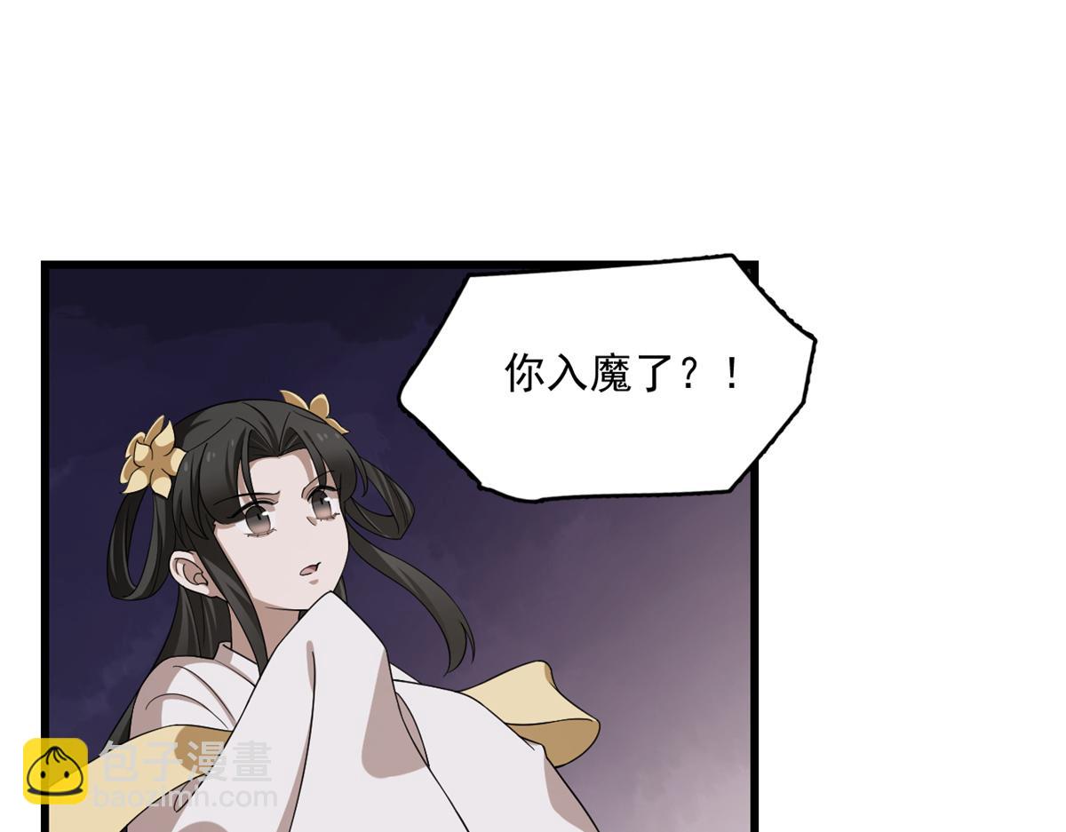 第245话26