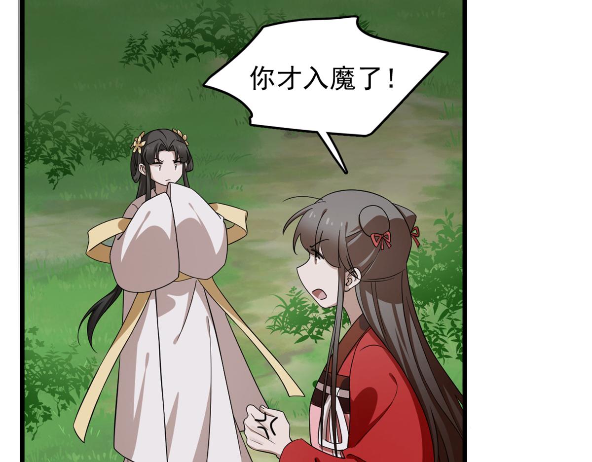 第245话29