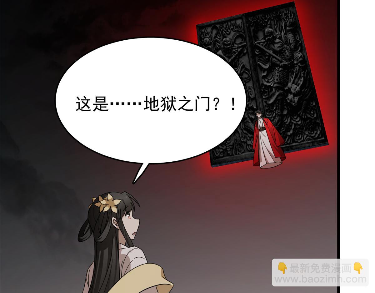 第245话3