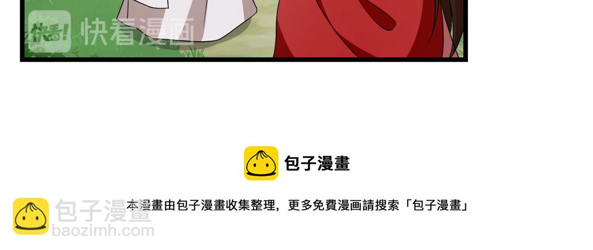 第245话30
