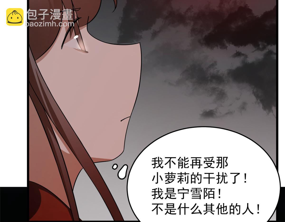 第245话32