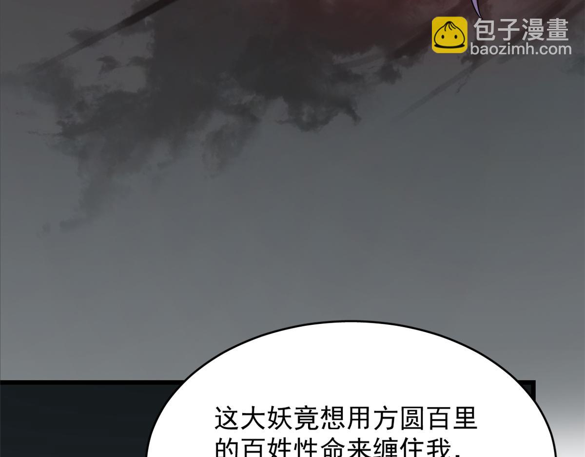 第245话37