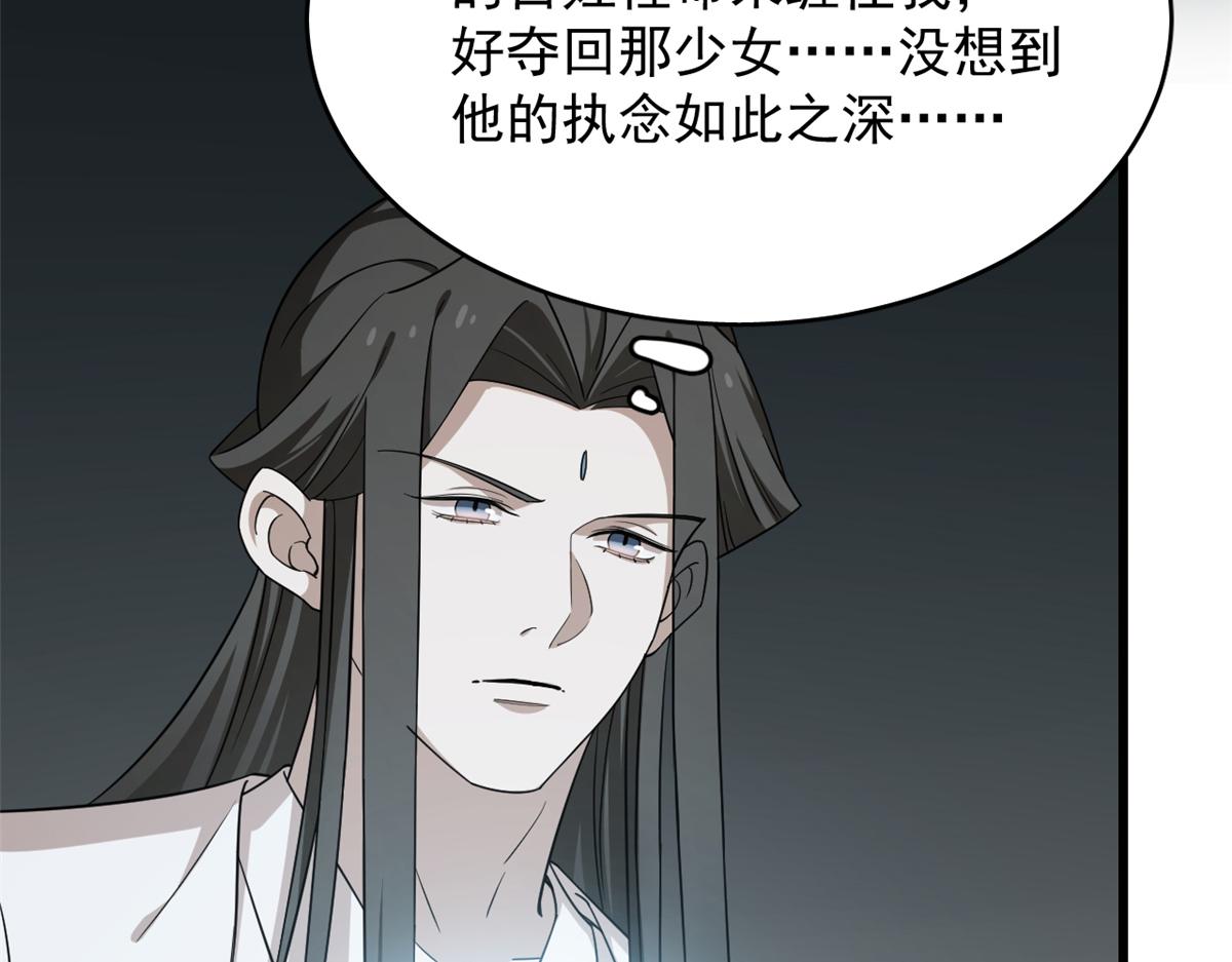 第245话38
