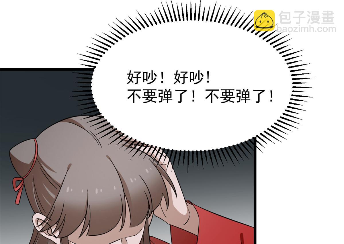 第245话66