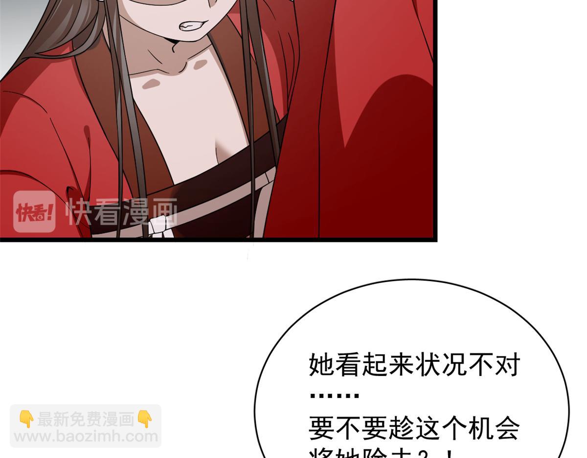 第245话67