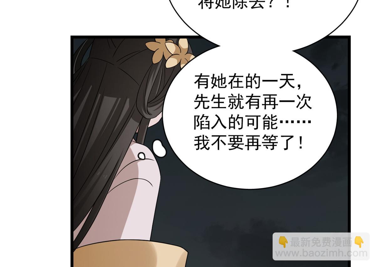 第245话68