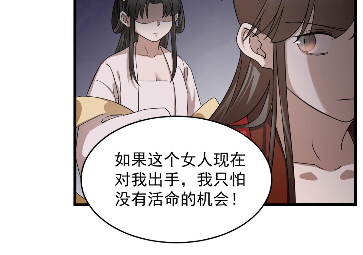 第245话72