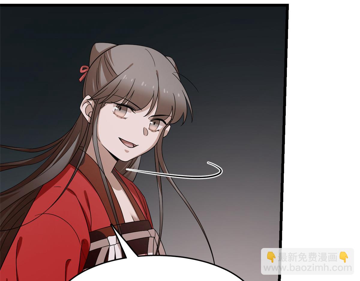 第245话75