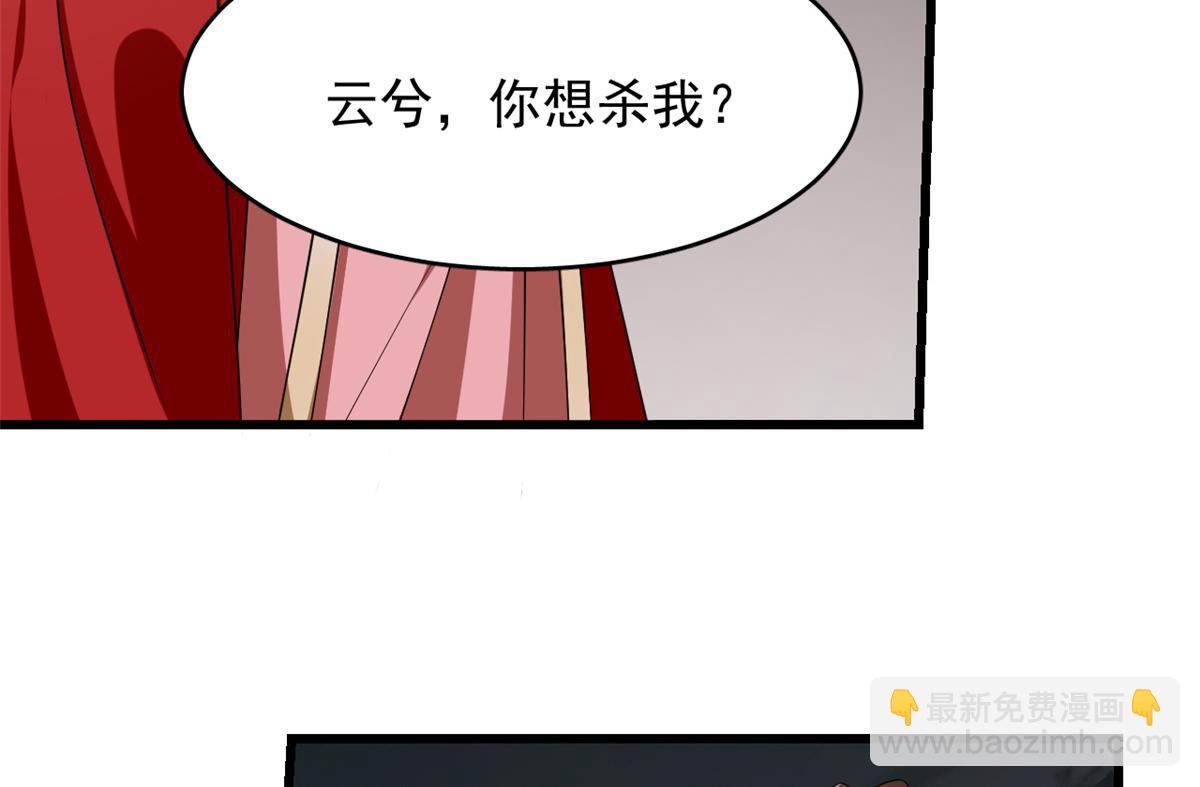 第245话76