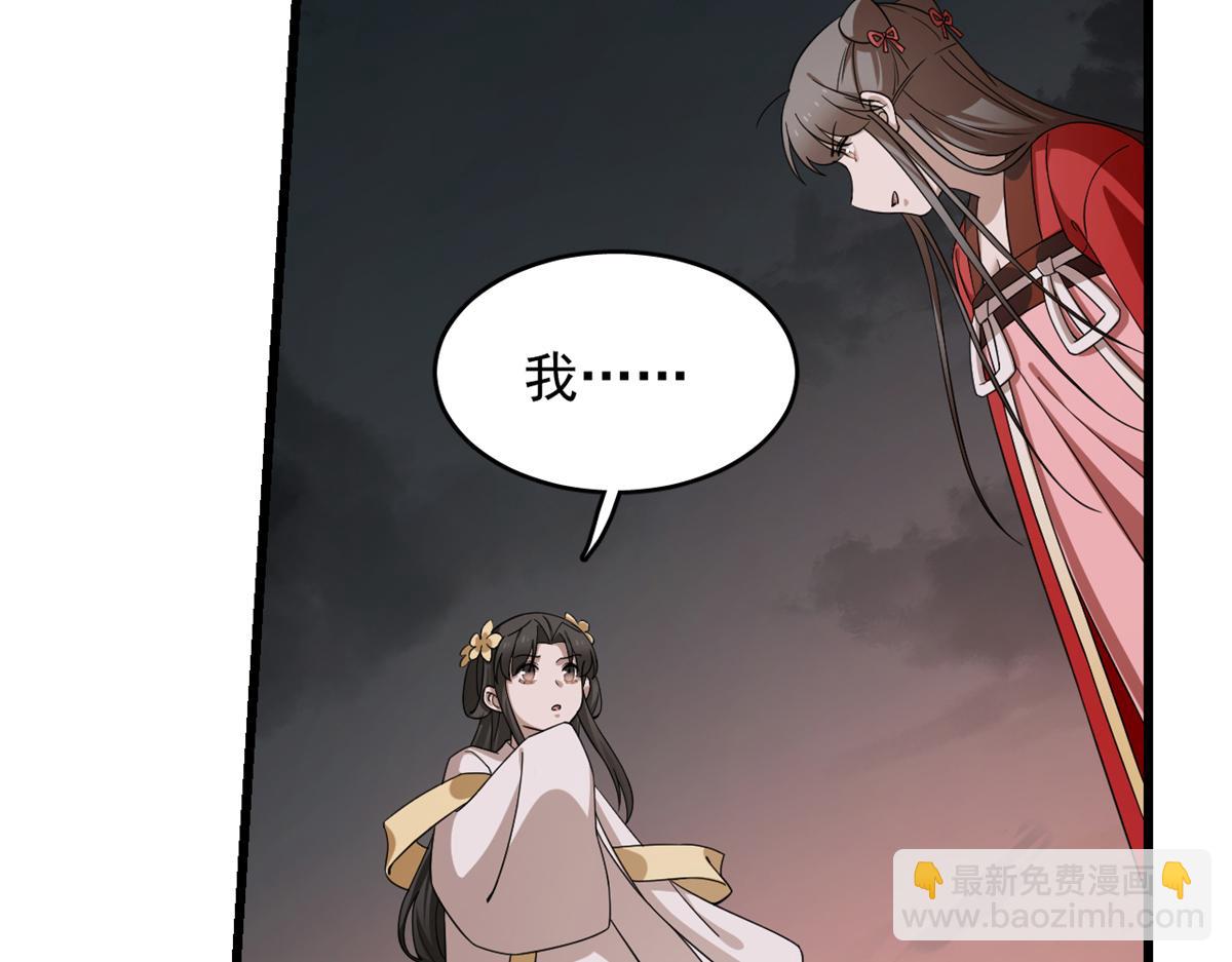 第245话77