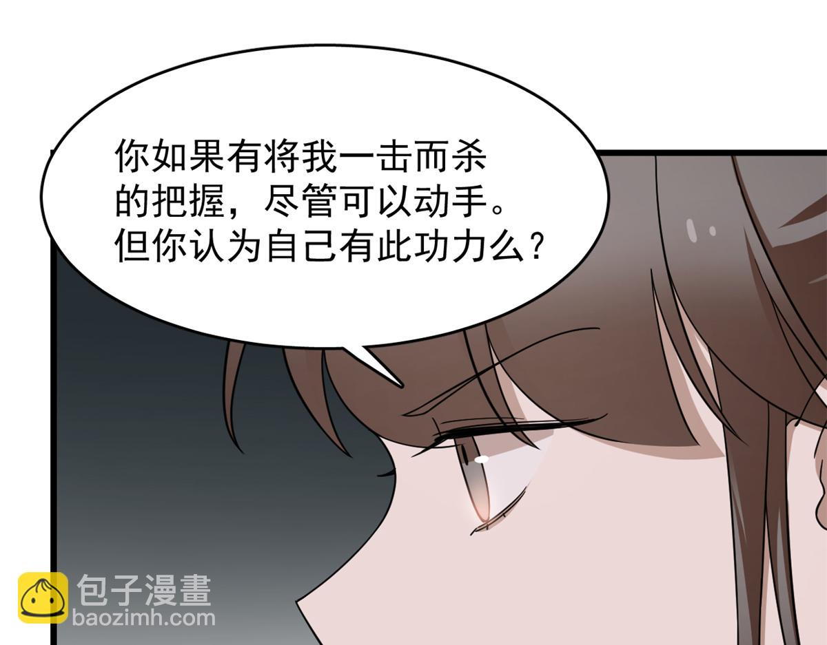 第245话79
