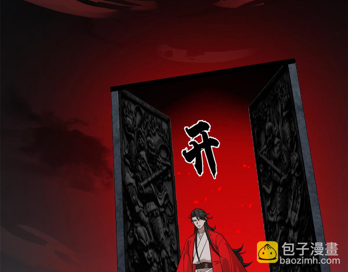 第245话8