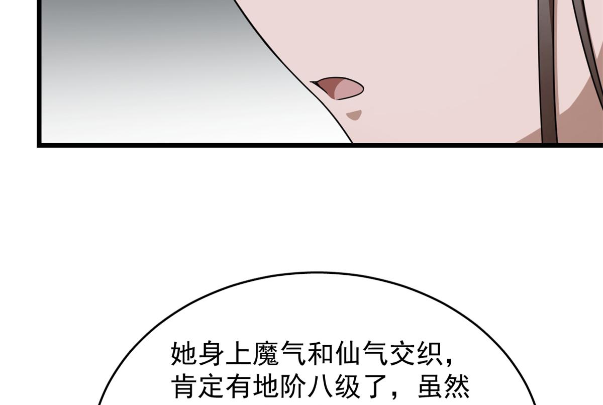 第245话80