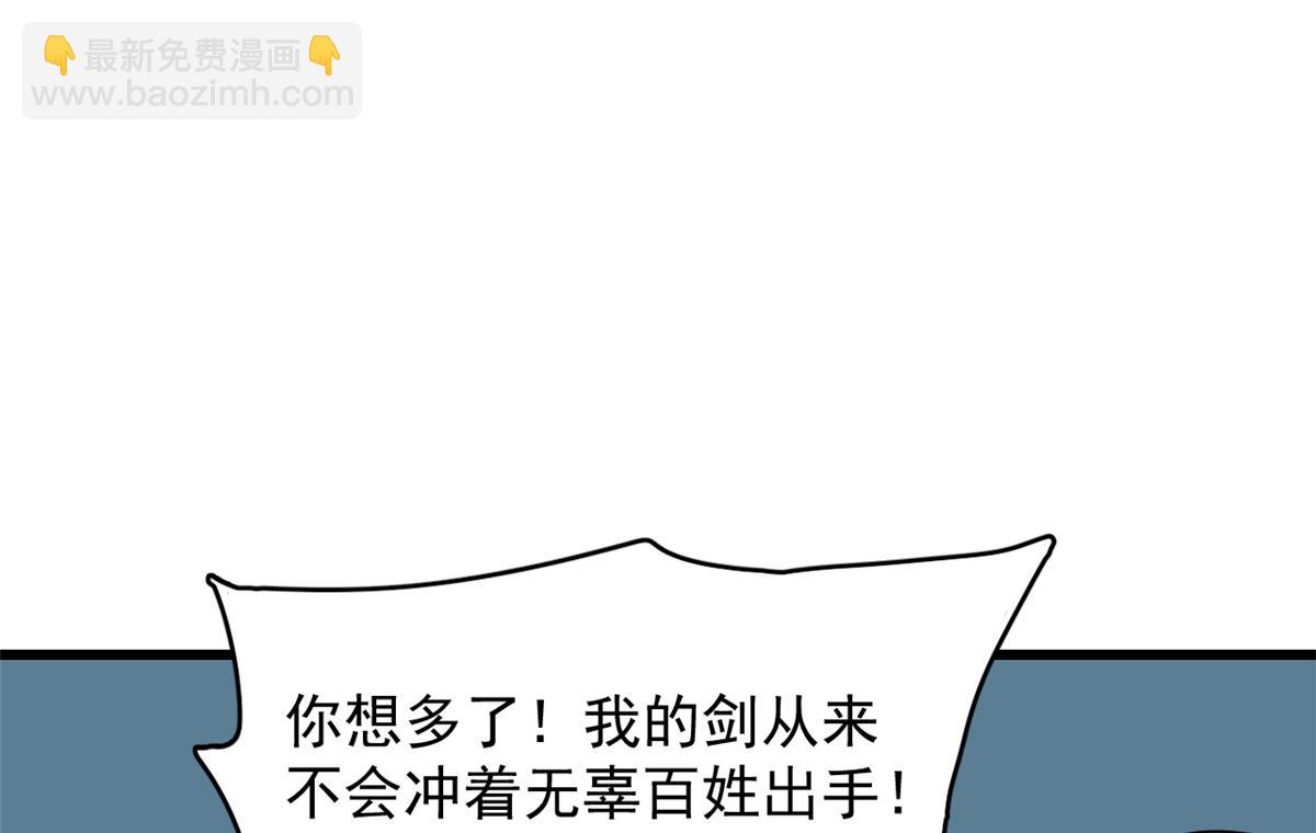 第245话82