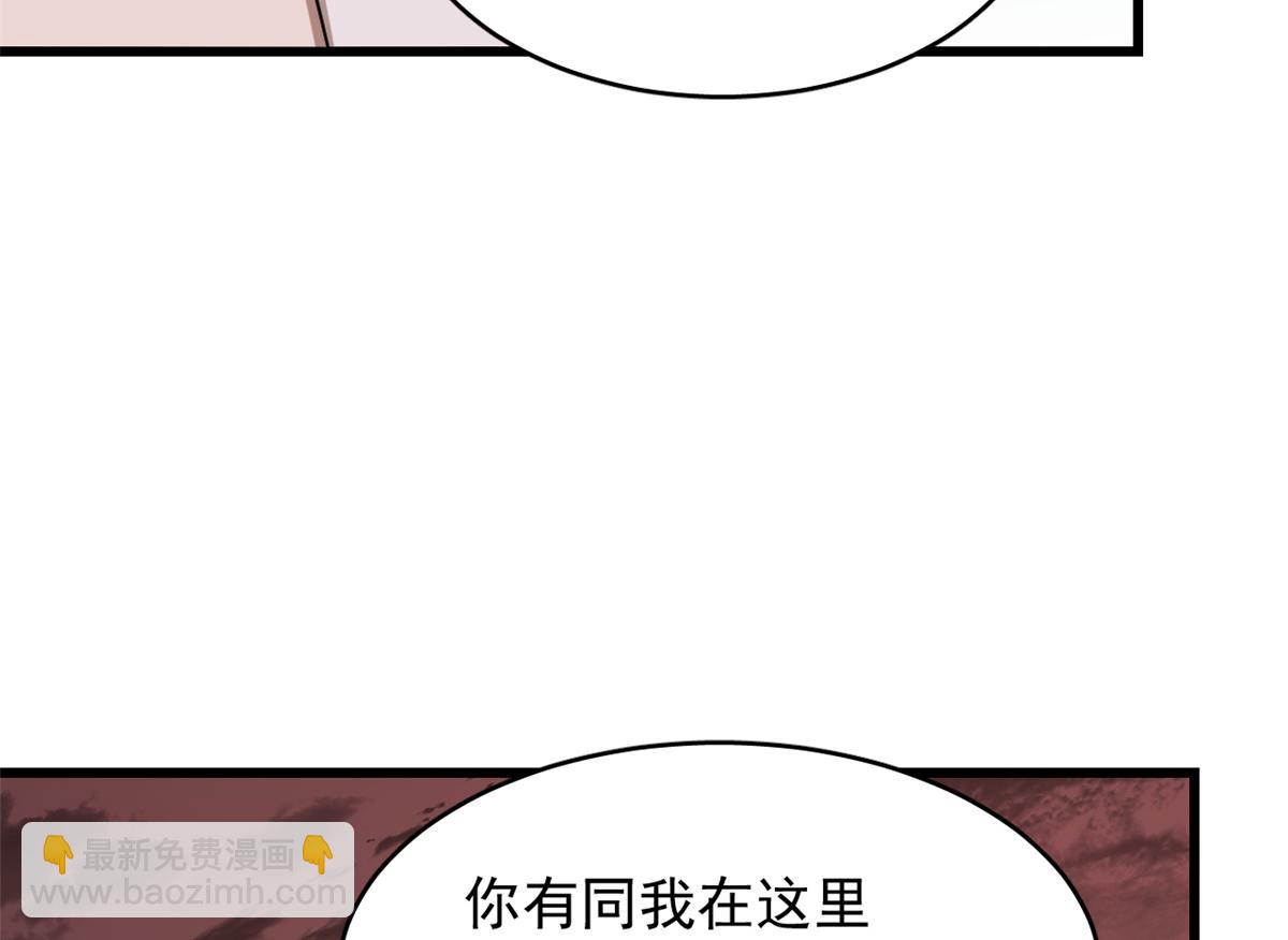 第245话86