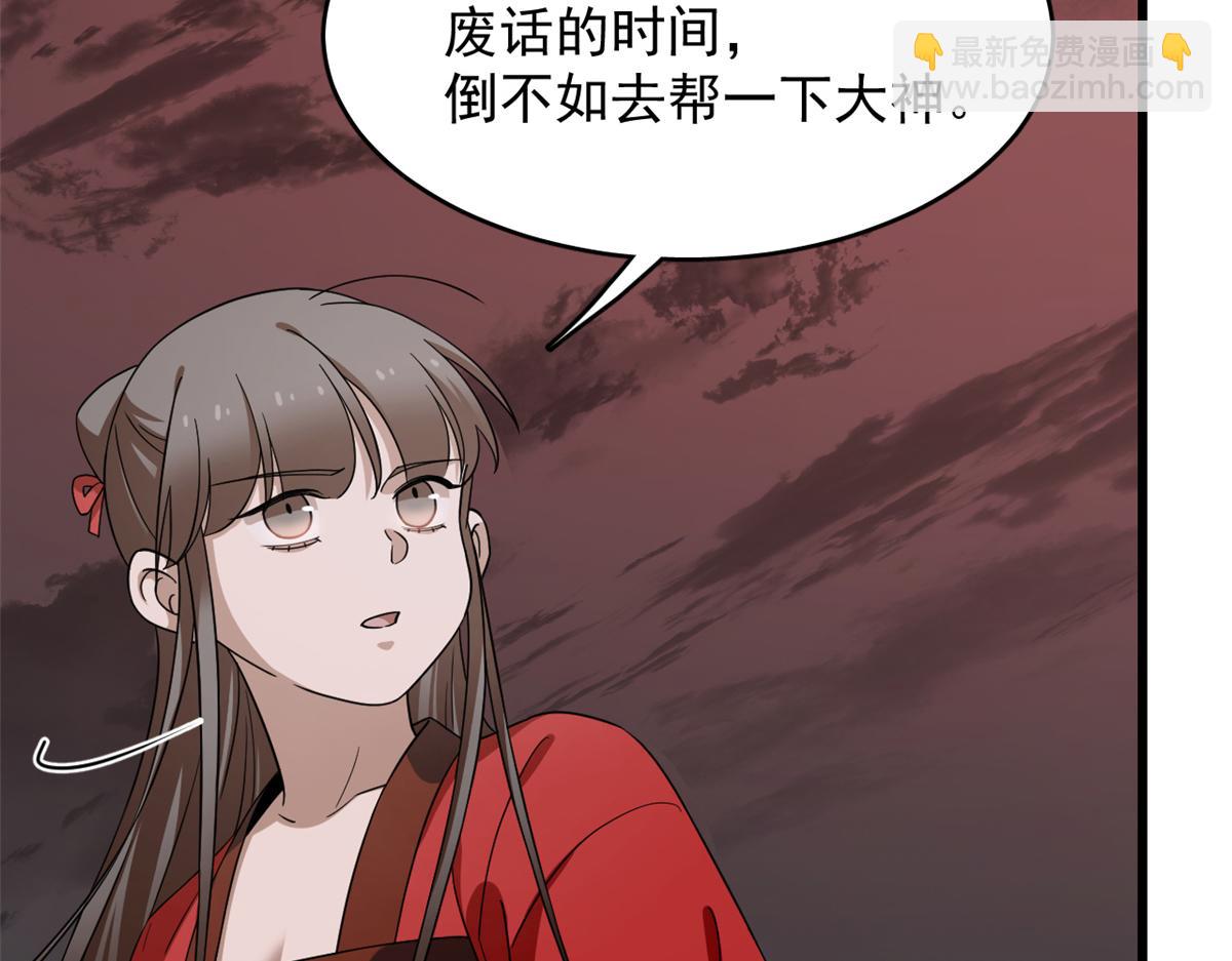 第245话87