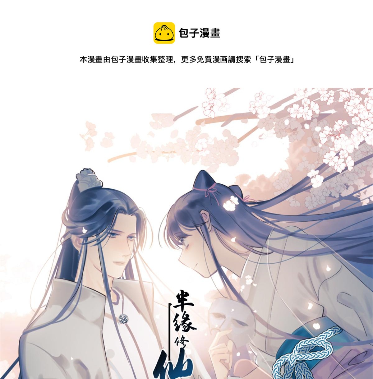 第246话0