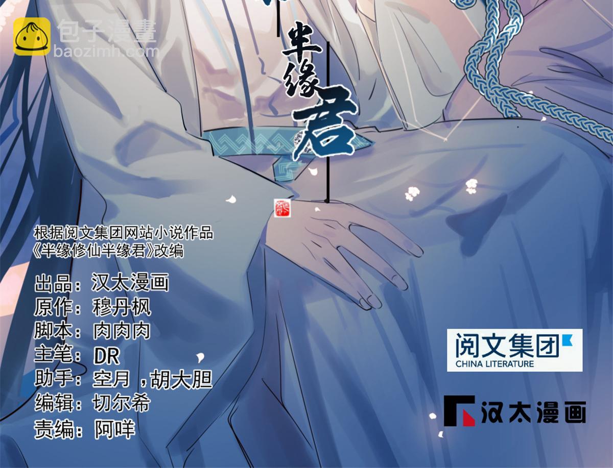 第246话1