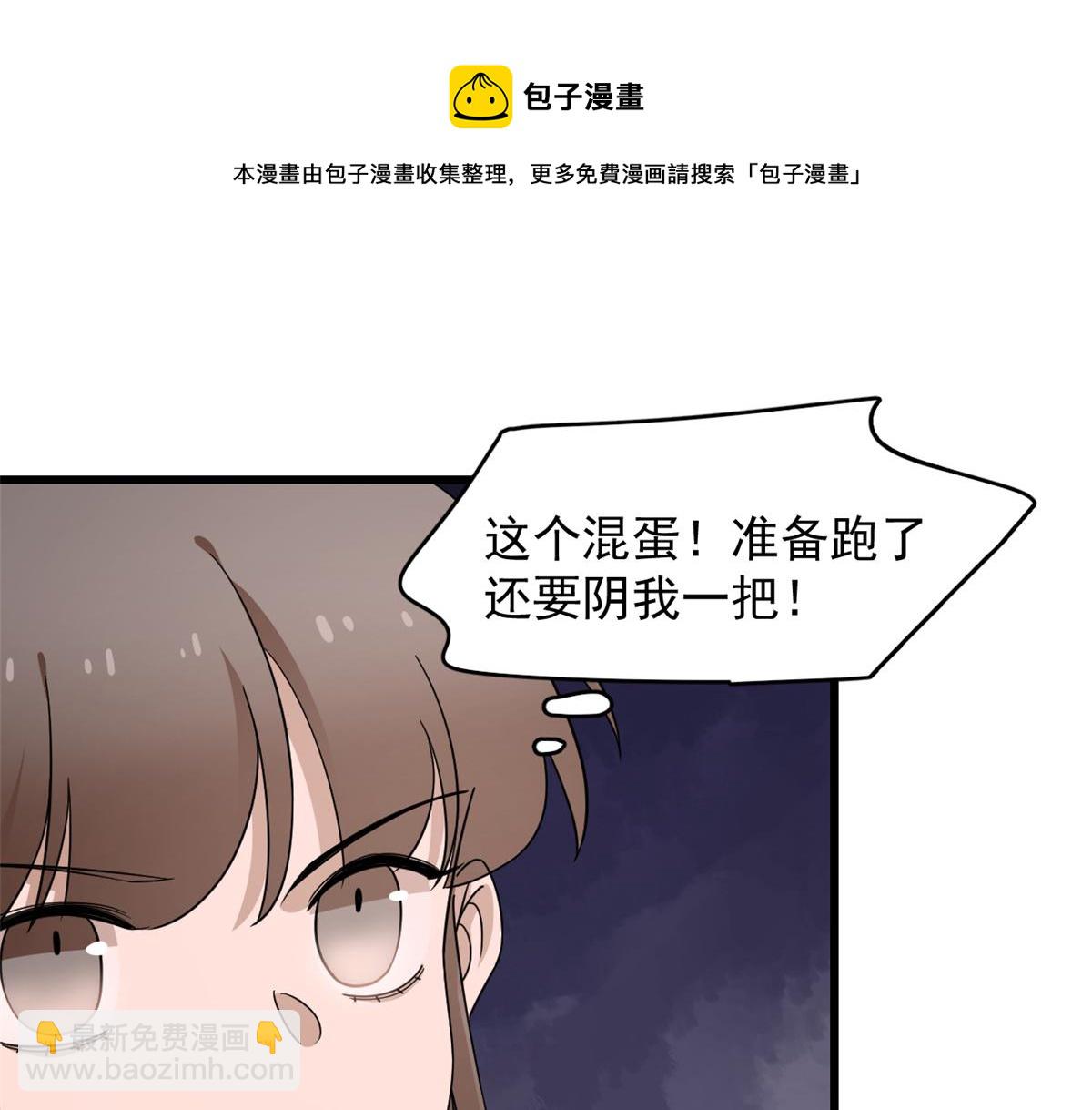 第246话10