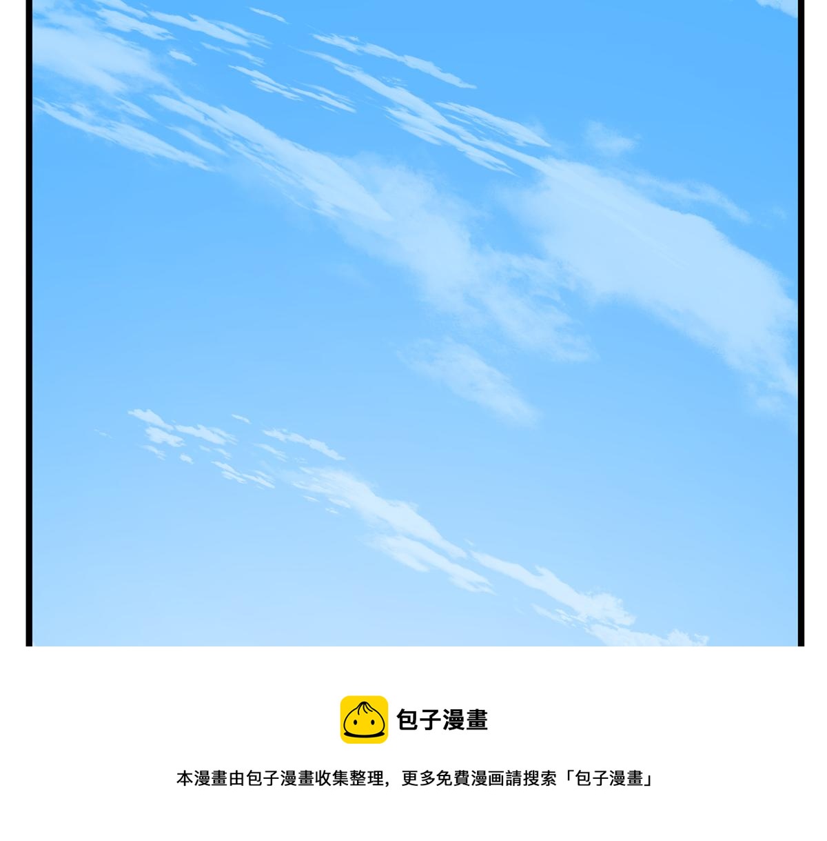 第246话108