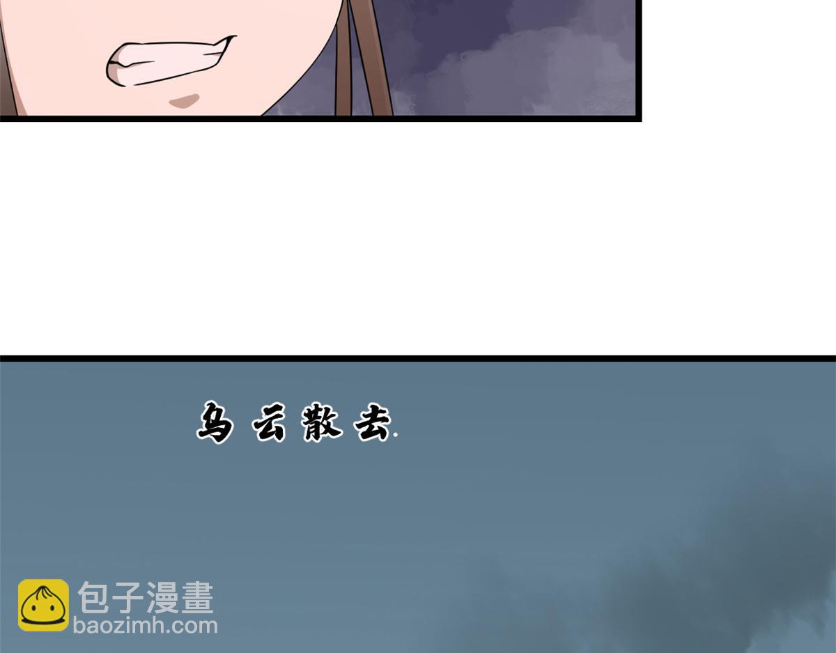 第246话11